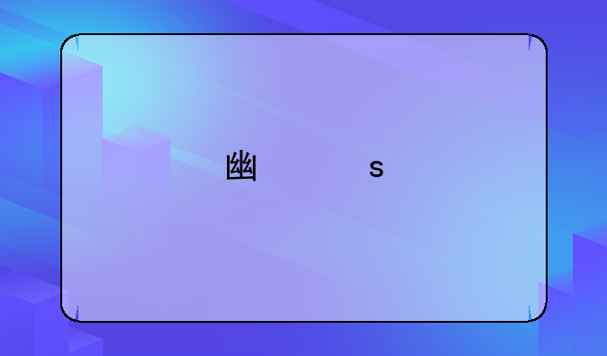 广东所有大学排名
