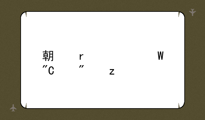 期末考试成绩分析