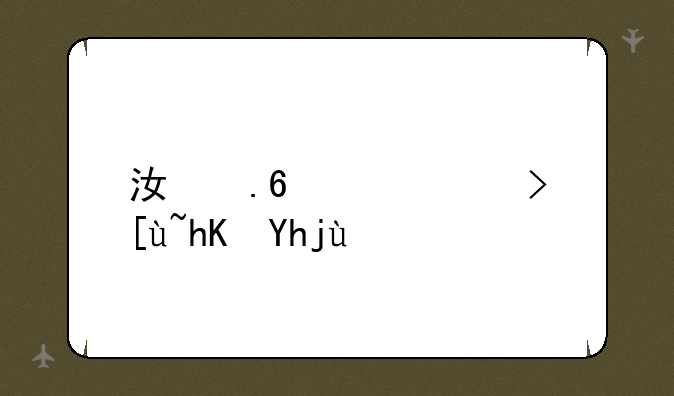 江苏高考志愿填报