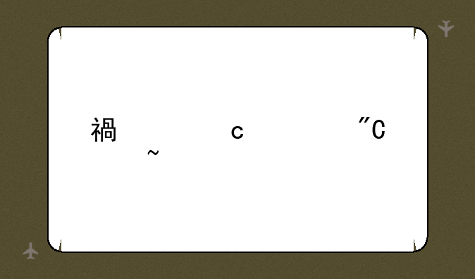 福建高考成绩查询