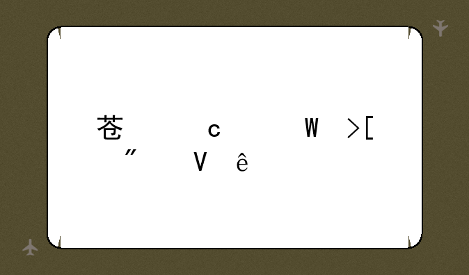 苏高中录取分数线