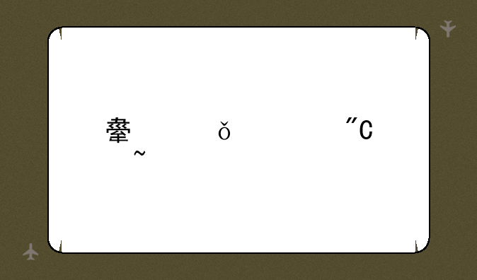 舟山中考成绩查询