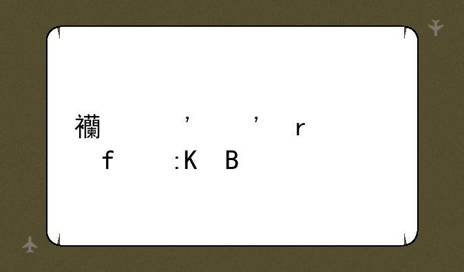 西安三本学院排名
