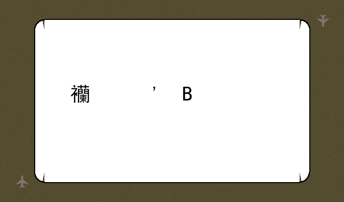 西安理工大学代码