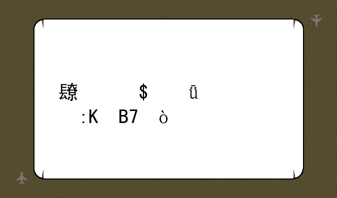 长安211大学排名？