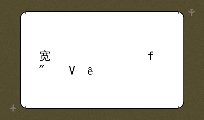 宿迁学院分数线