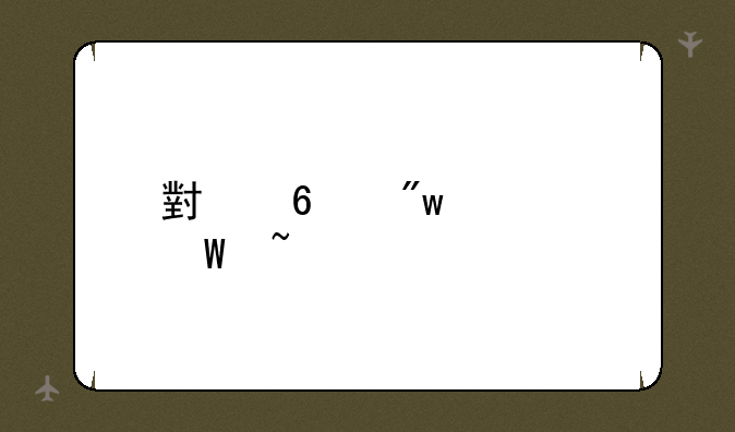 小升初考试查询