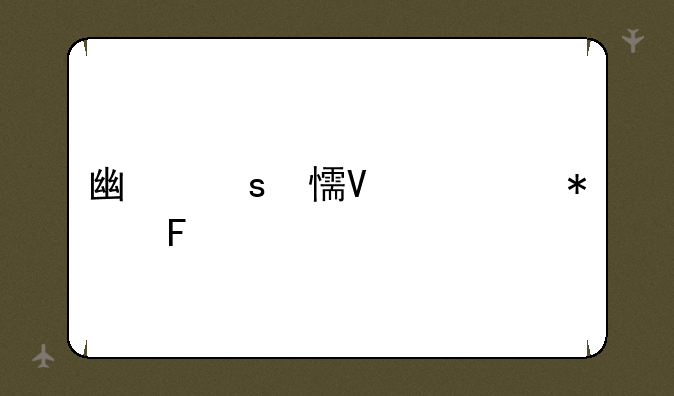 广东乡镇公务员