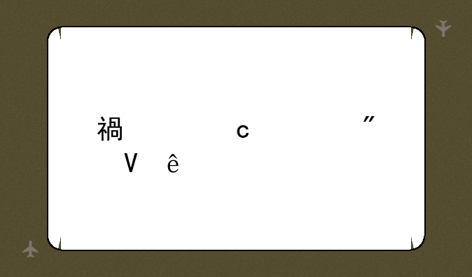 福建高考分数线