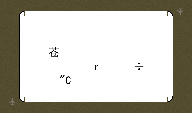 苏炳添最好成绩