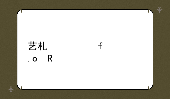 艺术类院校招生