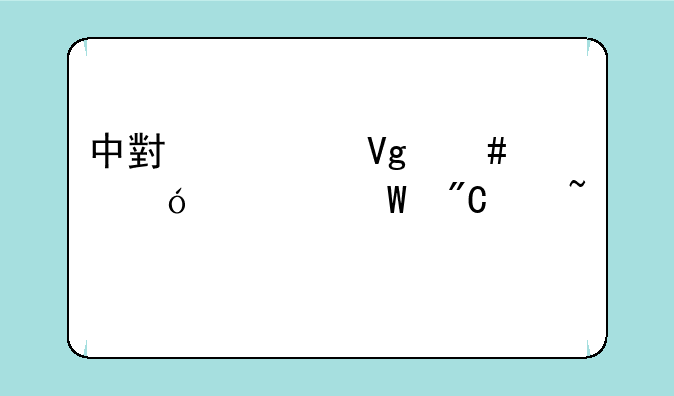 中小学教师资格考试成绩查询