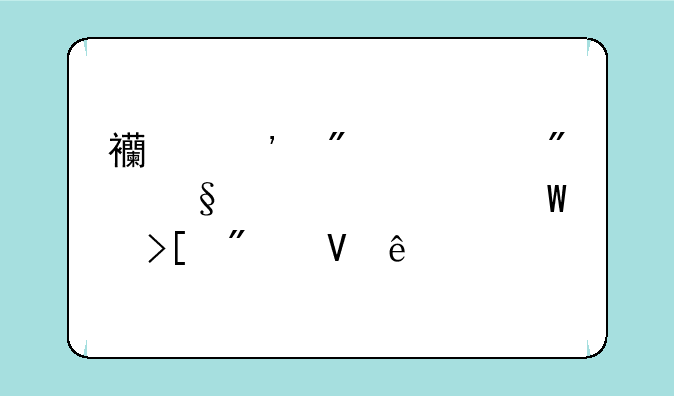 西安航空航天大学录取分数线