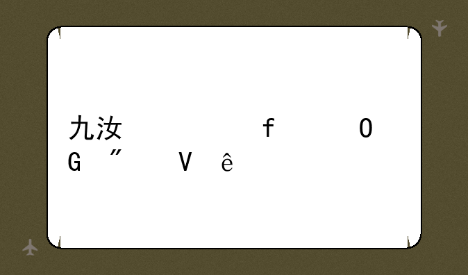 九江学院专科分数线
