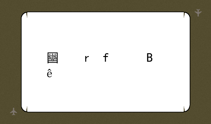 土地登记代理人考试