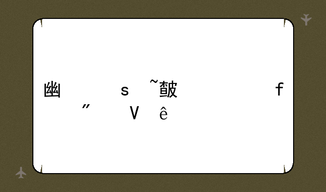 广东培正学院分数线