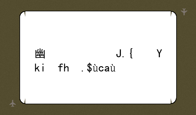 广西财经学院专升本