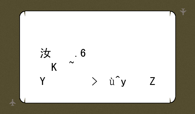 江苏造价员考试真题