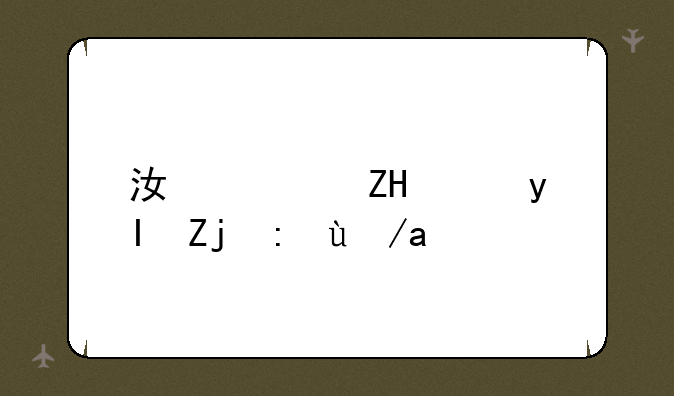 江西复读生高考政策