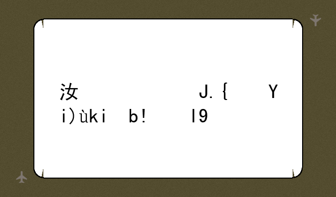 江西财经大学分数线