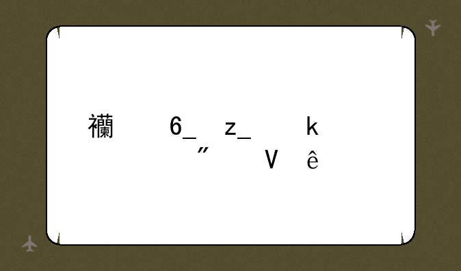 西南林业大学分数线