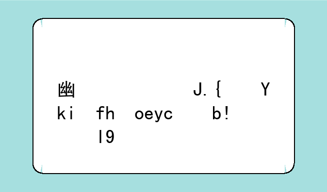 广西财经学院录取分数线