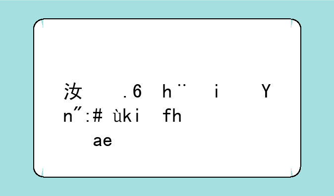 江苏技术师范学院是几本