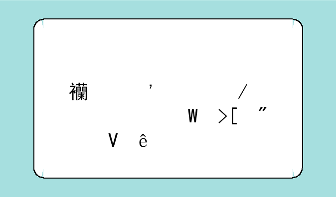 西安工程大学录取分数线