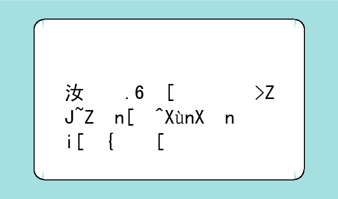 江苏师范大学录取分数线？