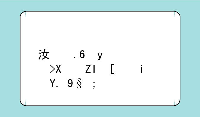 江苏省高考前多少是一本？