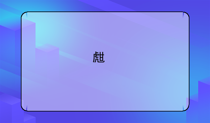 生物师范类专业就业排名？