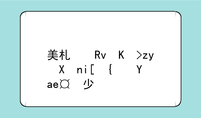 美术生专科分数线是多少？