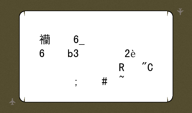 西南大学荣昌校区10级水产学生成绩怎么查?