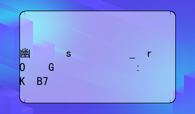 广东计算机专科学校排名前十公办？