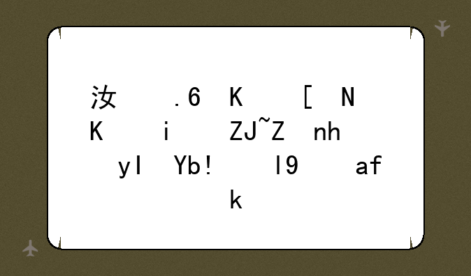江苏今年三本大学招生分数线是多少分