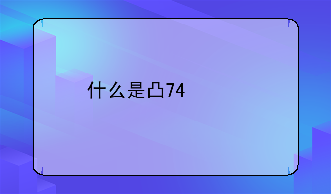 什么是函授——什么是函授教育