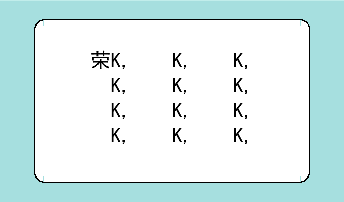 药士考试试题